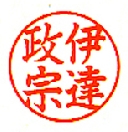 楷書体